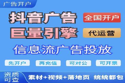 托管SEM竞价策略：打造高性价比广告投放