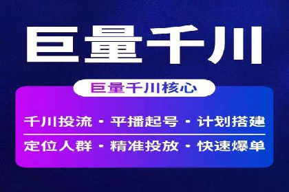 案例解读：如何通过专业SEM托管提升广告质量